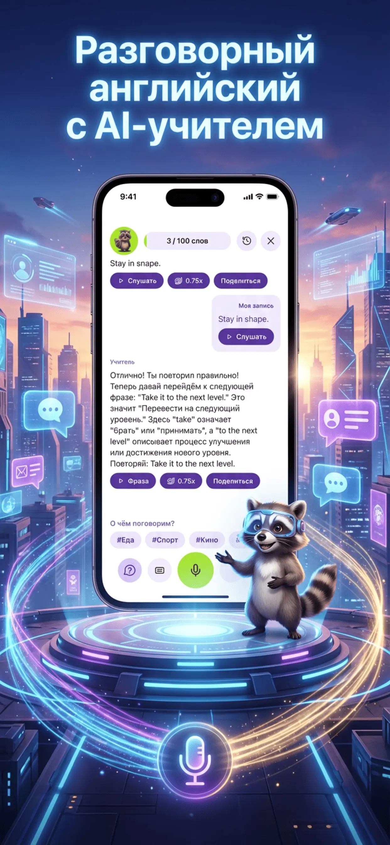 Скриншот приложения 6